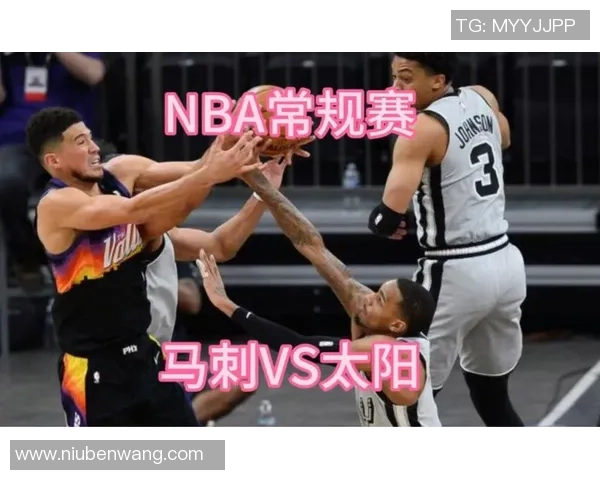 2008年NBA季后赛精彩回顾太阳对阵马刺的经典对决录像分析