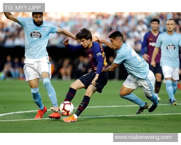 巴塞罗那与塞尔塔对决分析谁将赢得这场精彩比赛