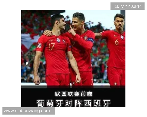 葡萄牙与西班牙足球历史对抗的演变与重要时刻回顾