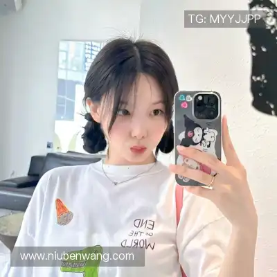 缪珺宜